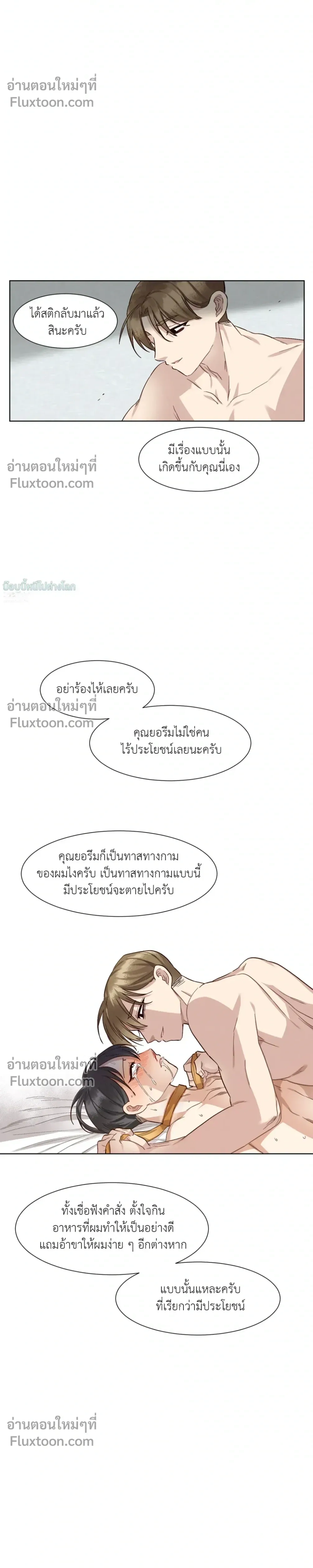 หน้าที่ 38
