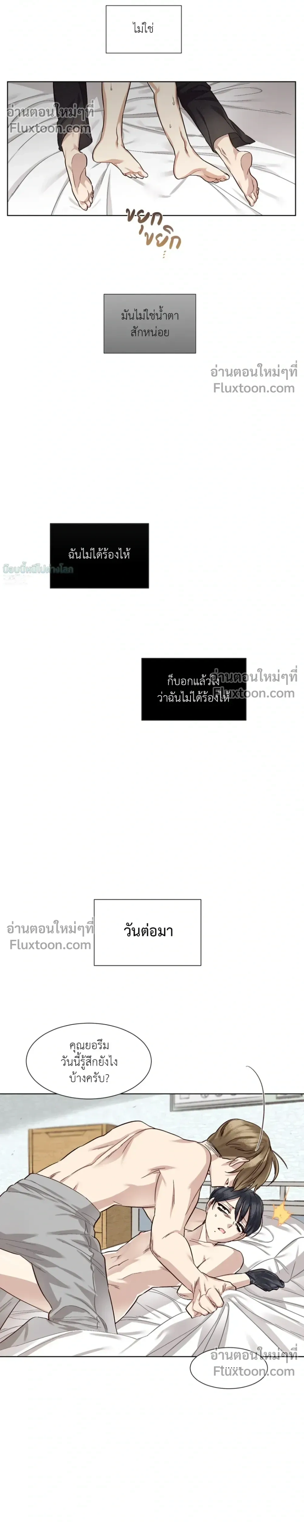 หน้าที่ 20