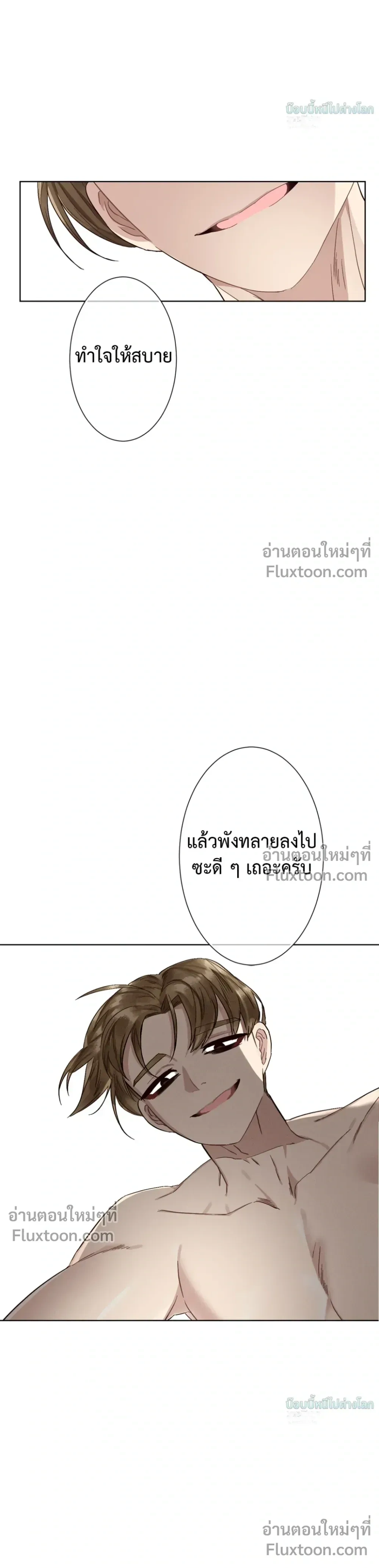 หน้าที่ 27