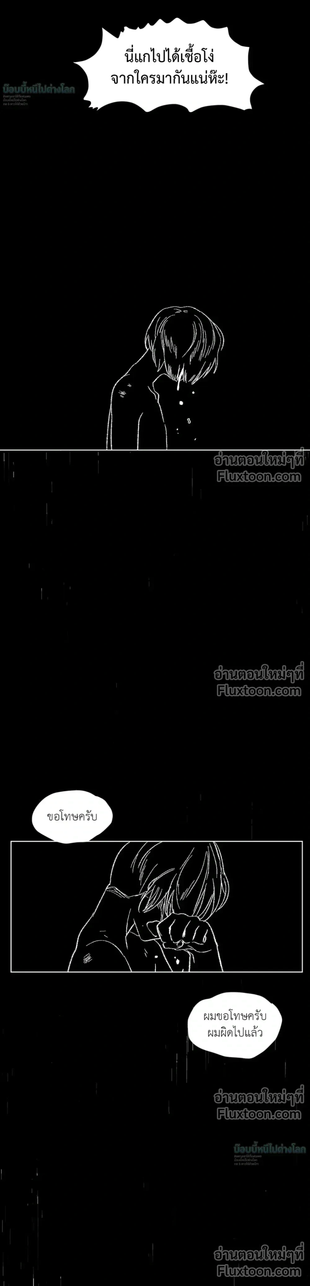 หน้าที่ 30