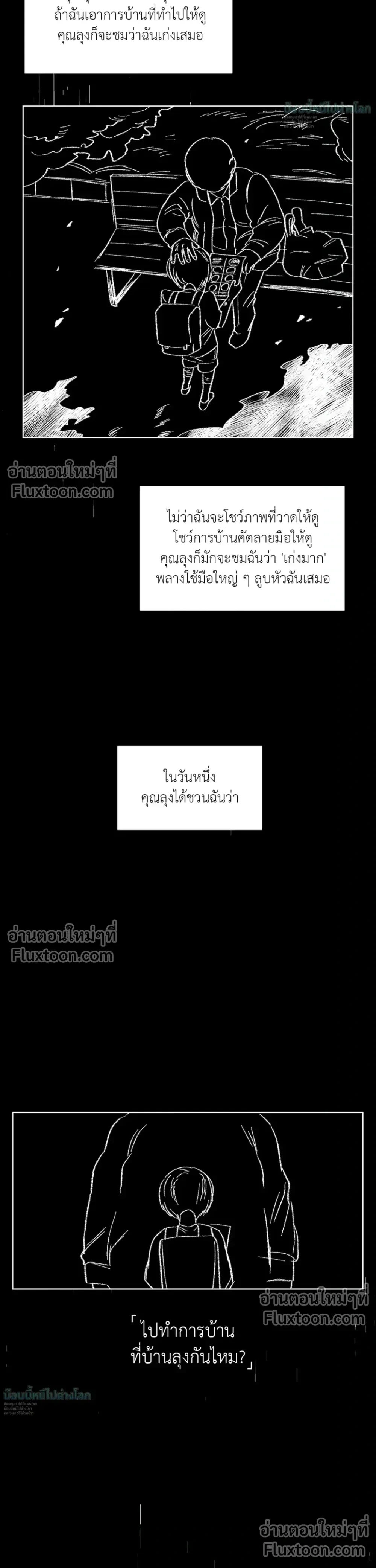 หน้าที่ 33