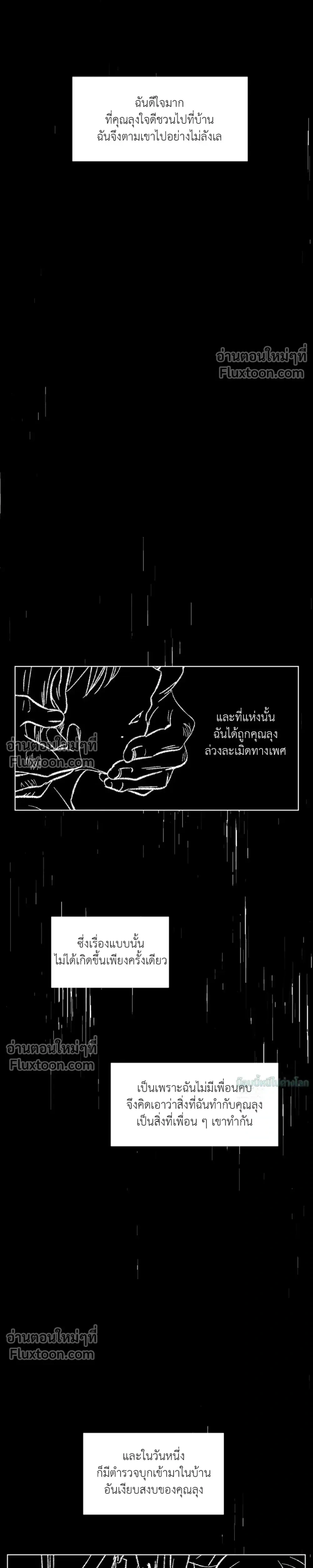 หน้าที่ 34