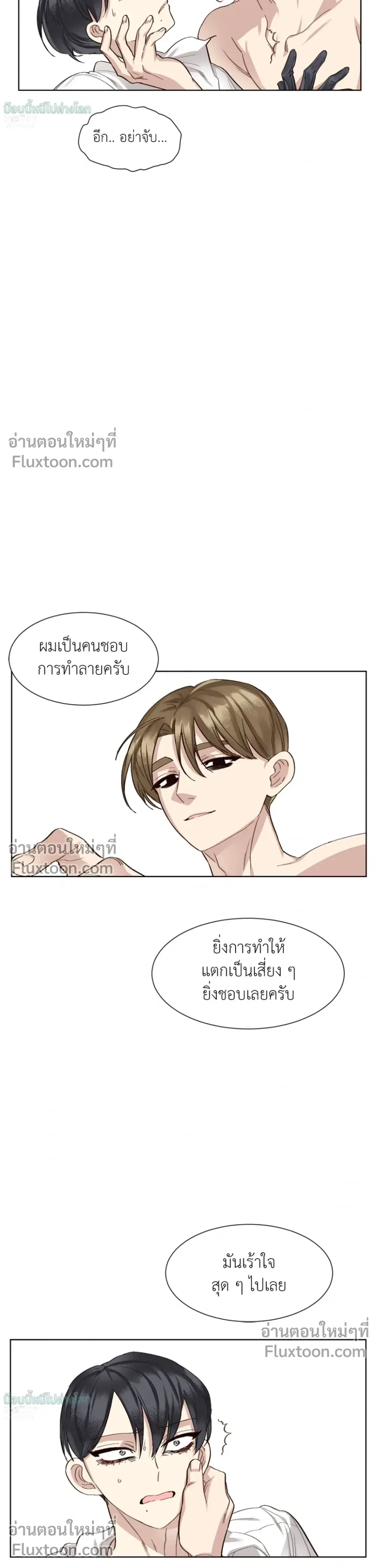 หน้าที่ 12