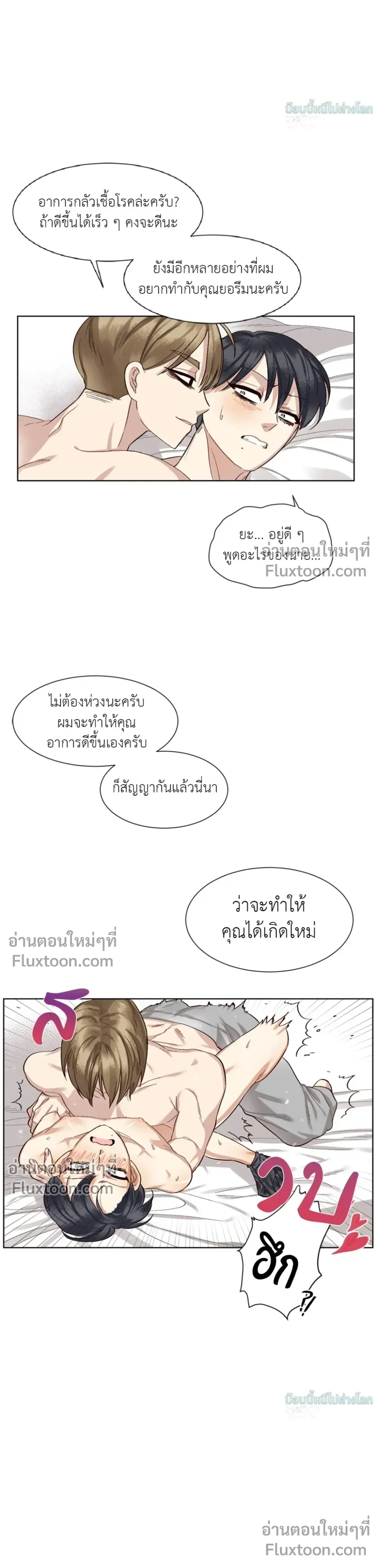 หน้าที่ 21
