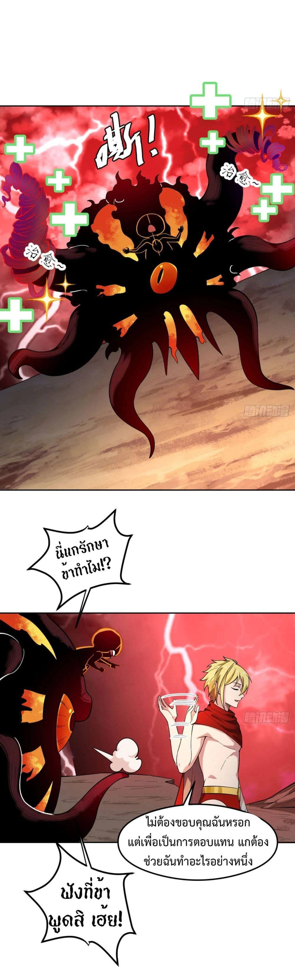 หน้าที่ 11