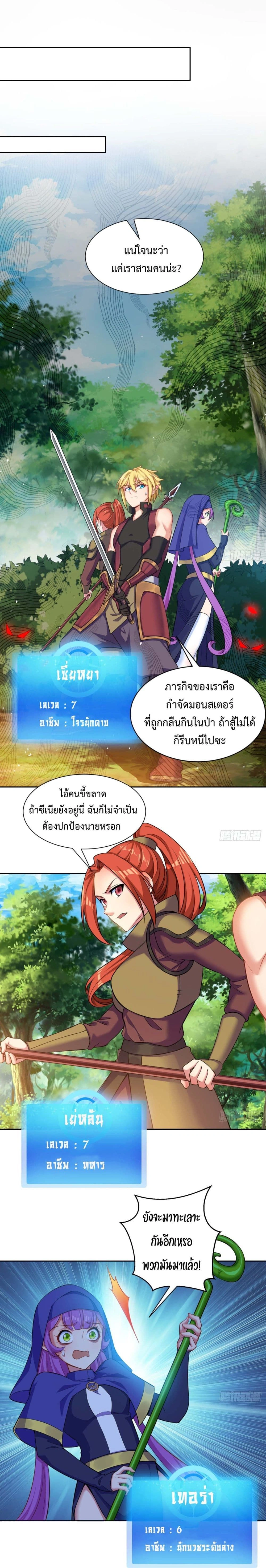 หน้าที่ 3