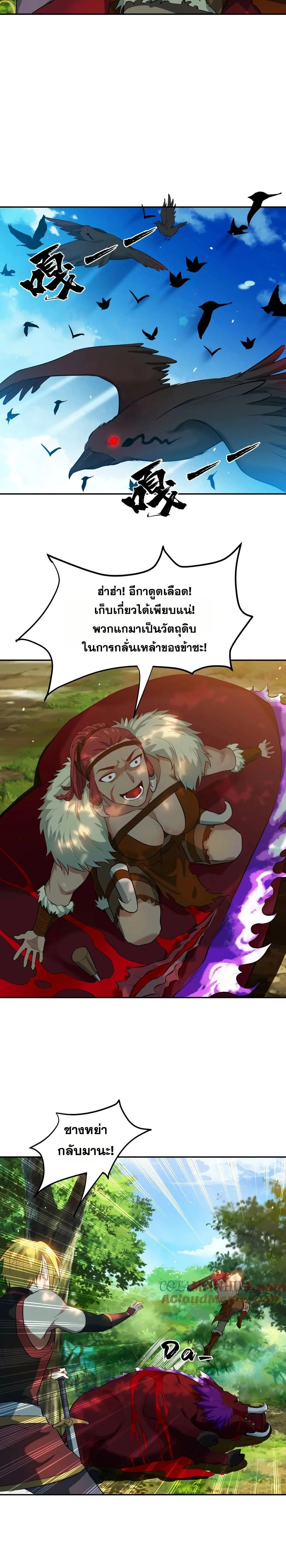 หน้าที่ 2
