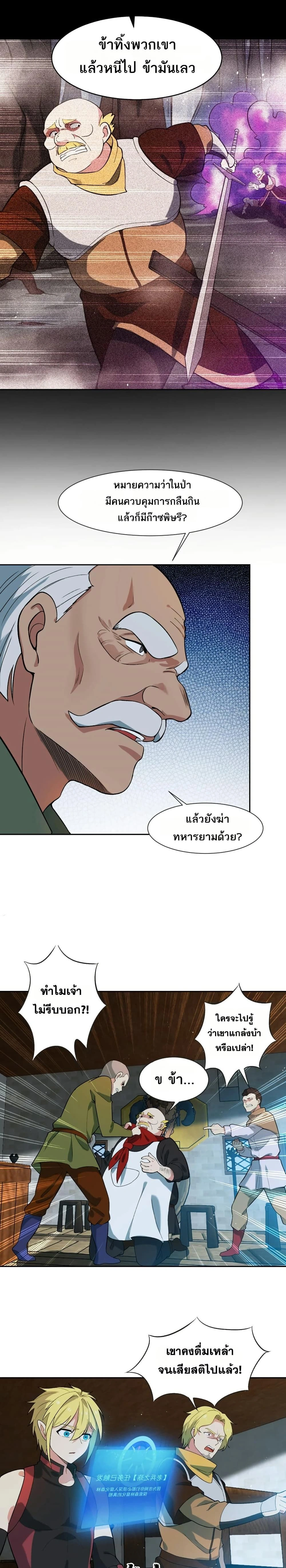 หน้าที่ 16