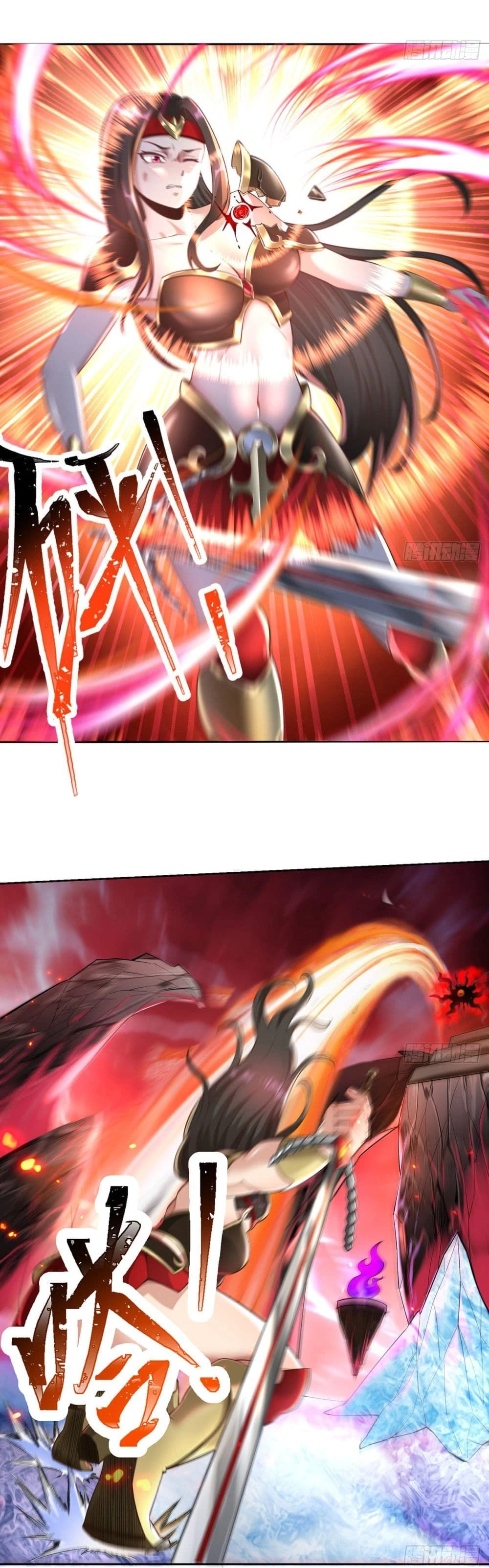 หน้าที่ 6