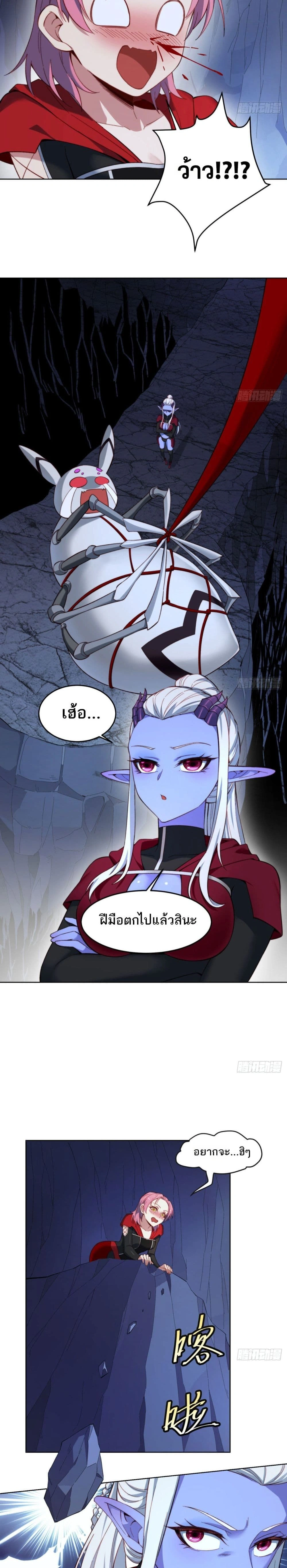 หน้าที่ 2