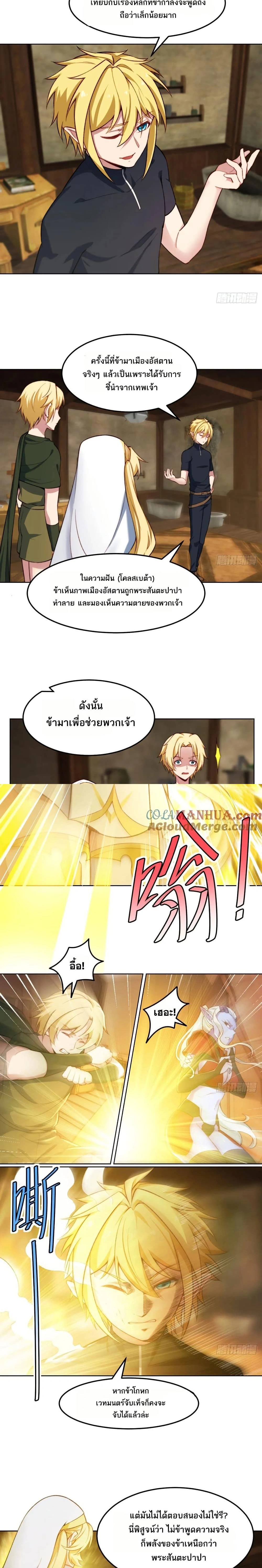 หน้าที่ 2