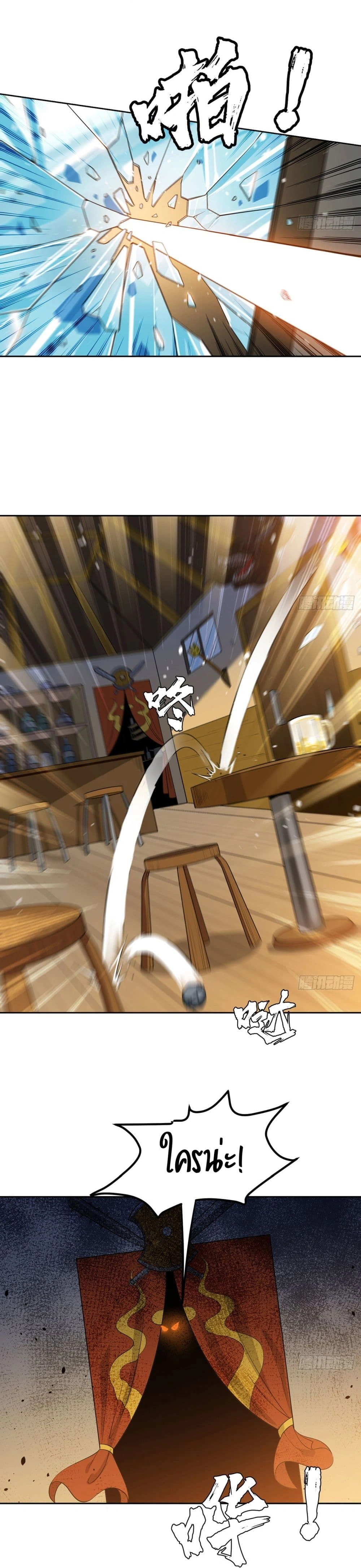 หน้าที่ 12