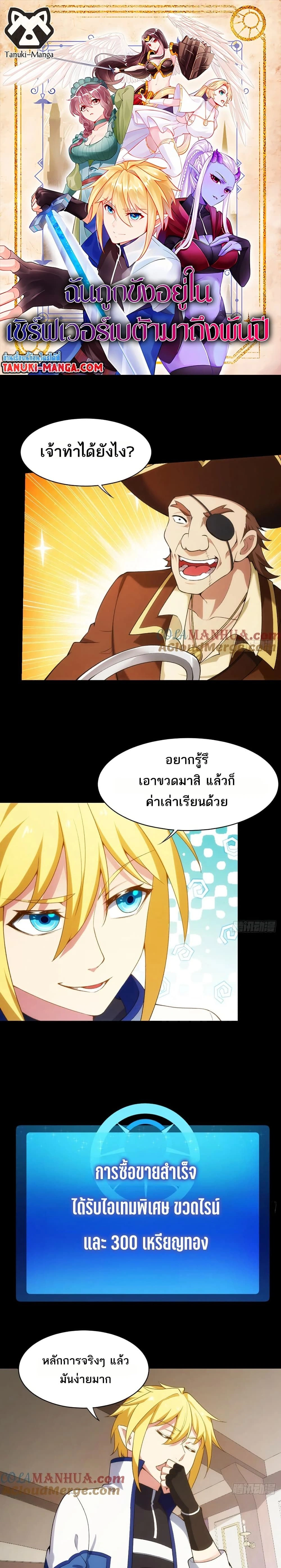 หน้าที่ 1