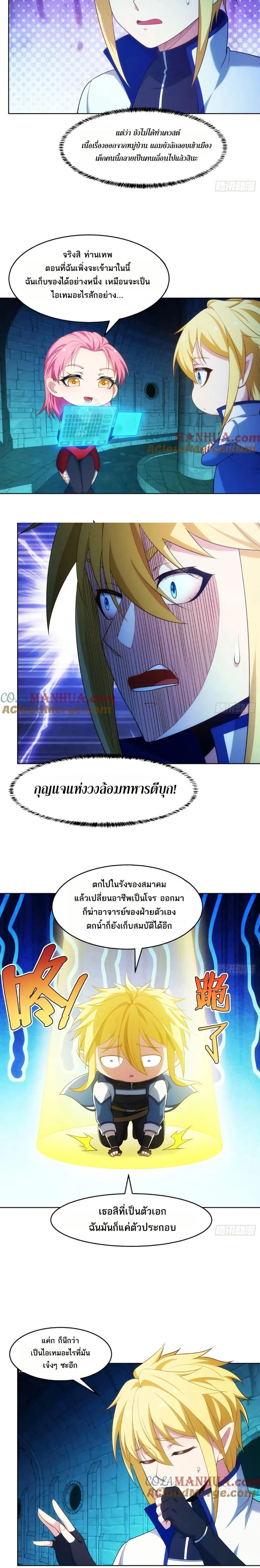 หน้าที่ 6