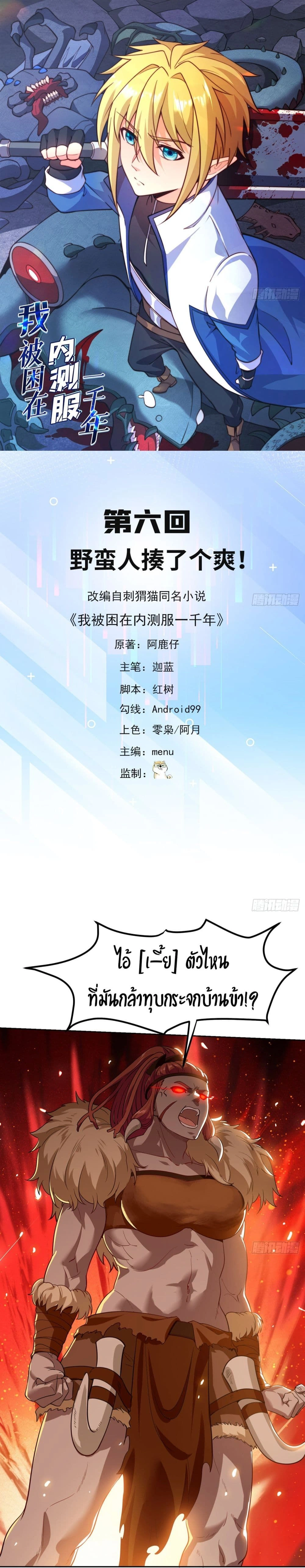 หน้าที่ 1