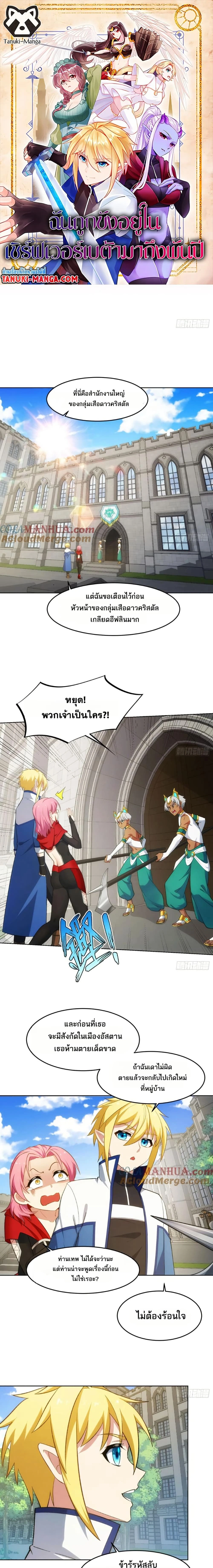 หน้าที่ 1