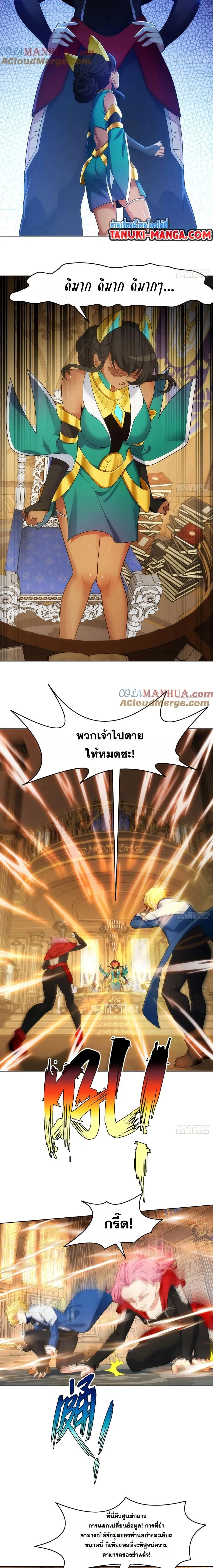 หน้าที่ 7