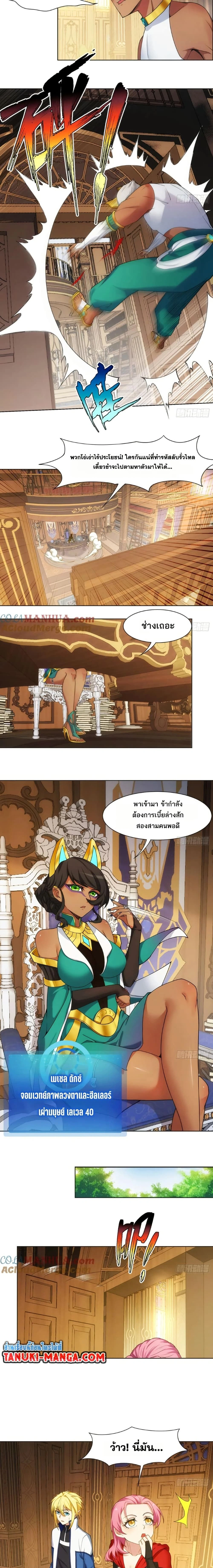 หน้าที่ 3