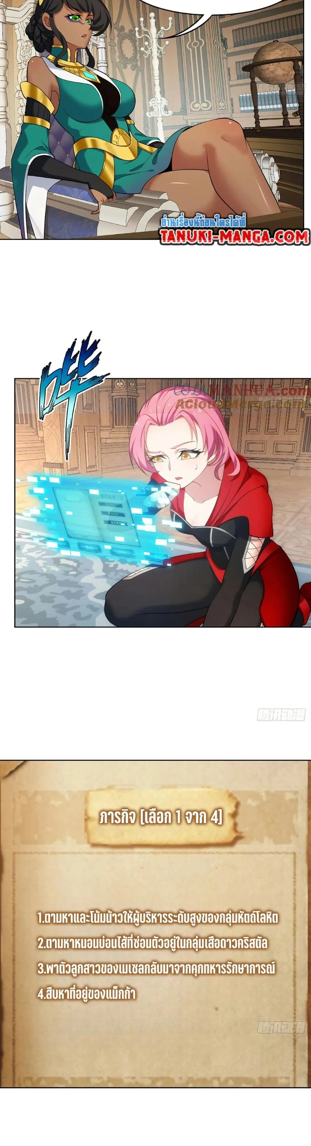 หน้าที่ 9