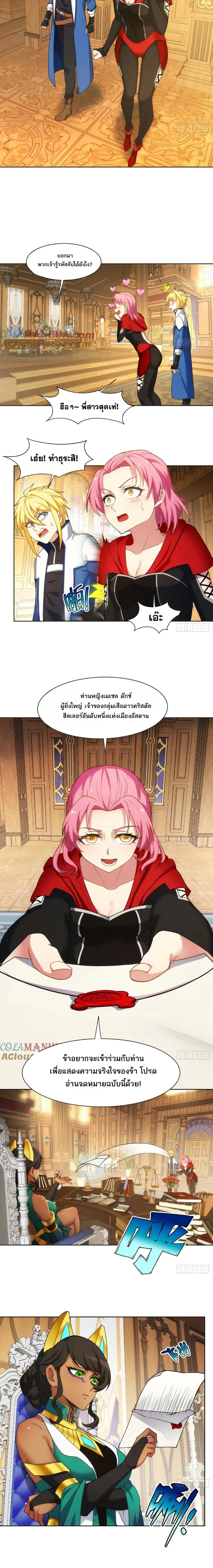 หน้าที่ 4