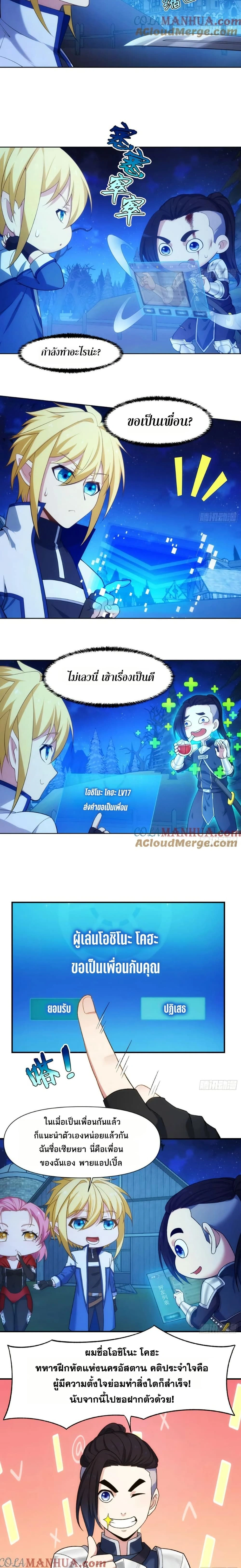 หน้าที่ 8