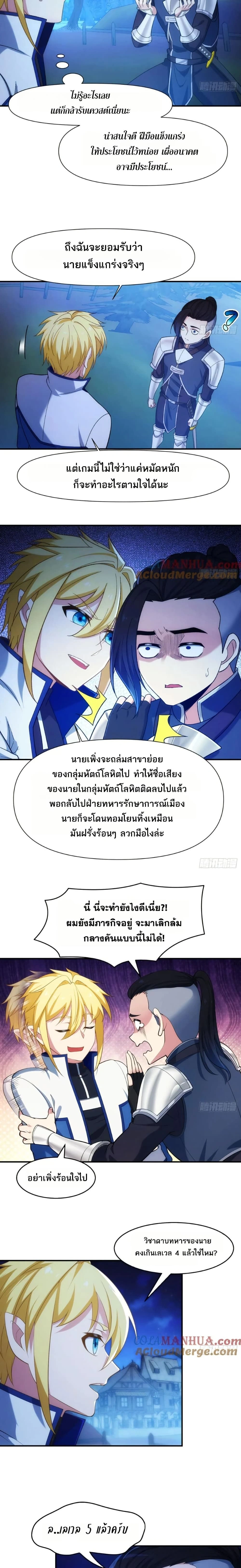 หน้าที่ 10