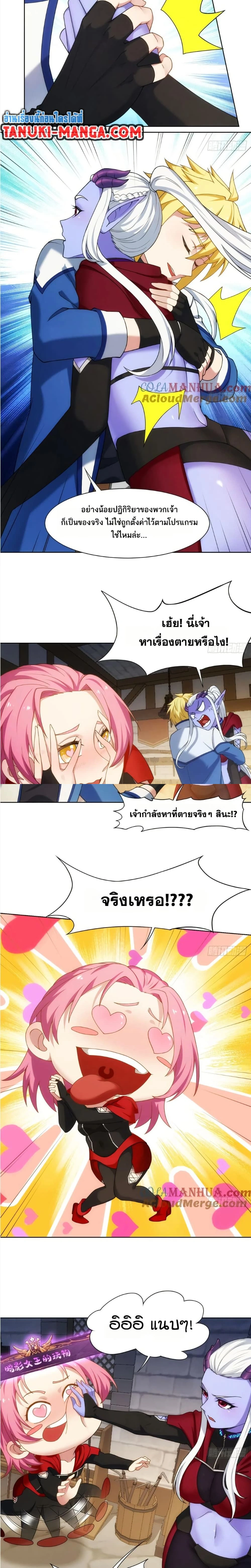 หน้าที่ 4