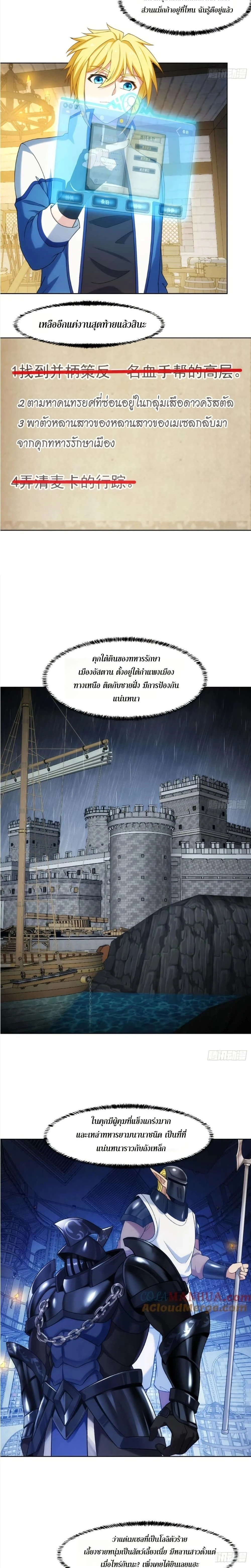 หน้าที่ 5