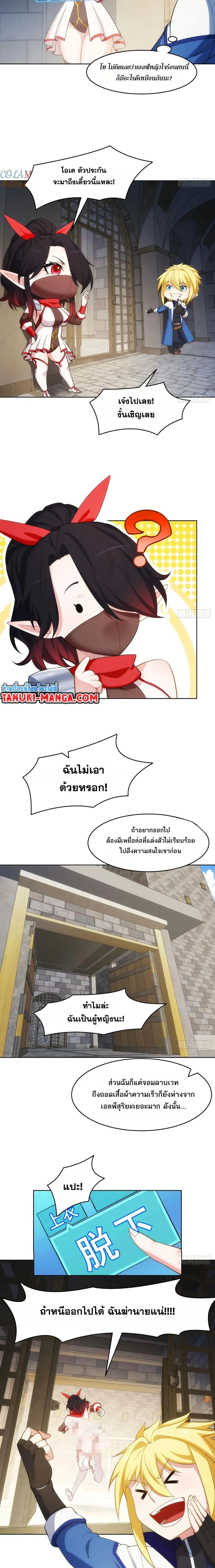 หน้าที่ 8