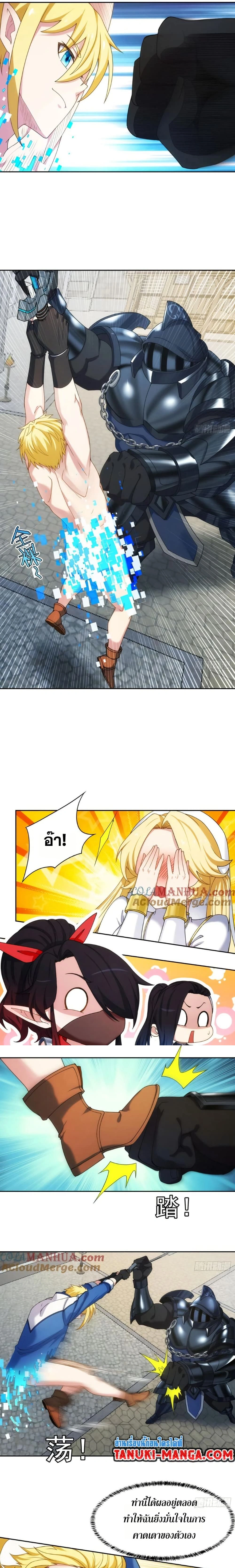 หน้าที่ 7