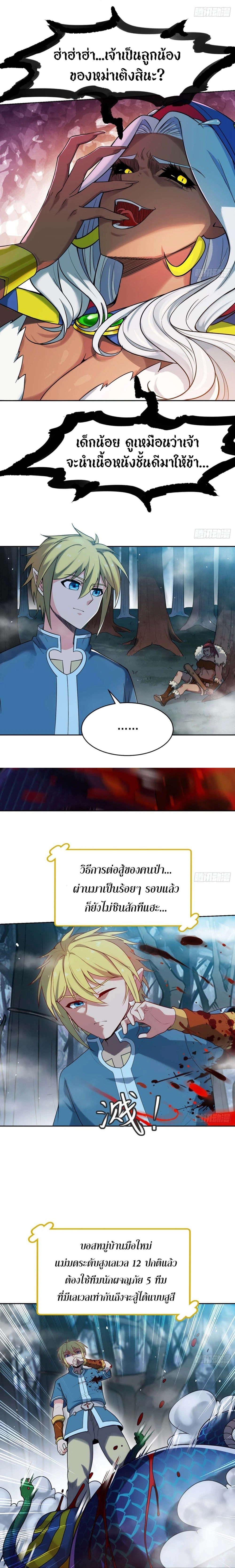 หน้าที่ 5