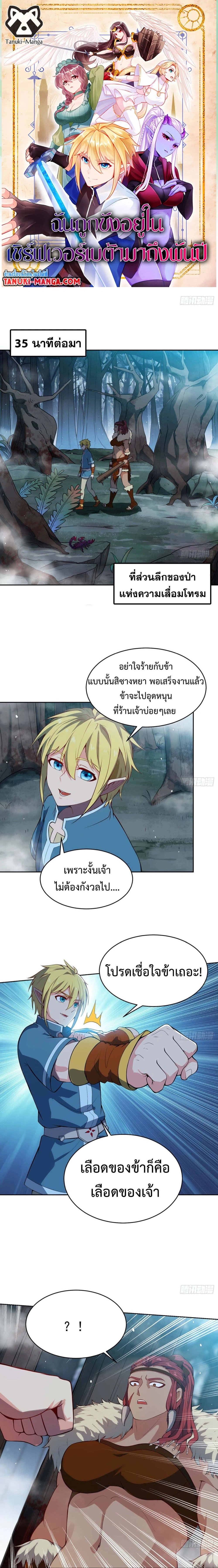 หน้าที่ 1