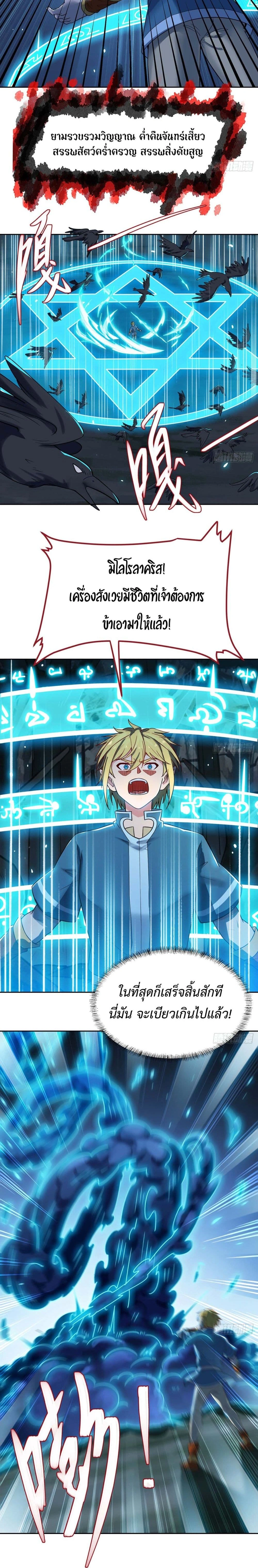 หน้าที่ 3