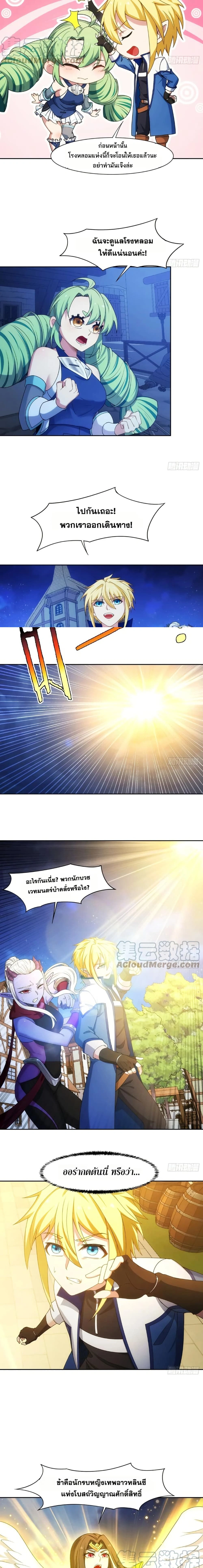 หน้าที่ 7