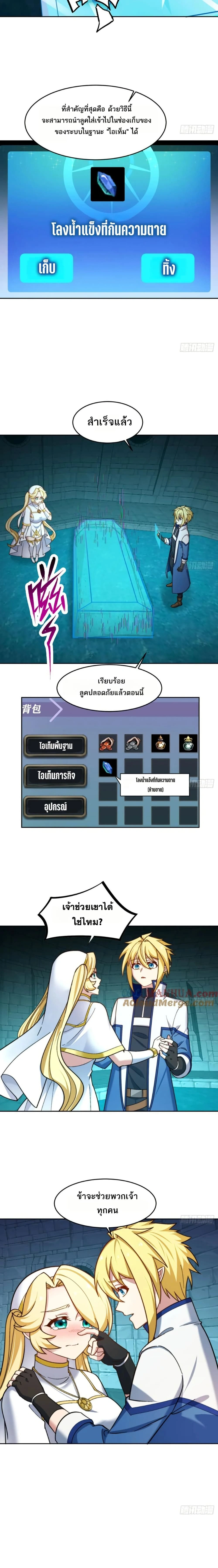 หน้าที่ 7