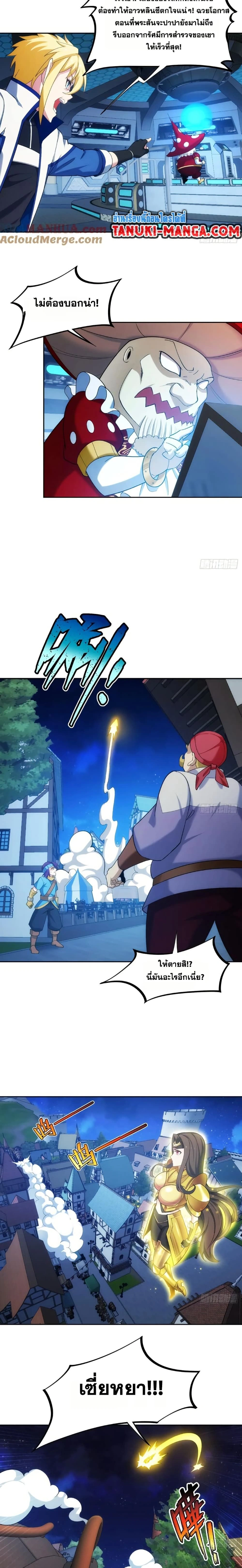 หน้าที่ 5