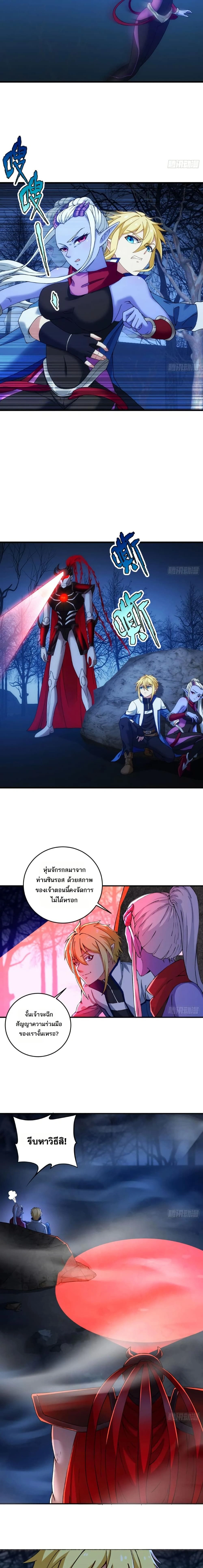 หน้าที่ 9