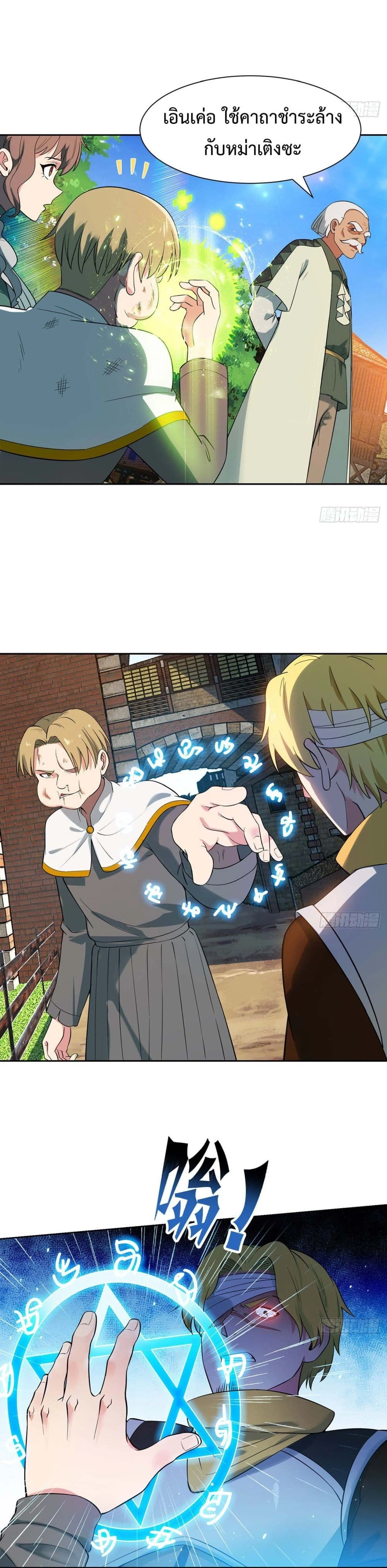 หน้าที่ 7