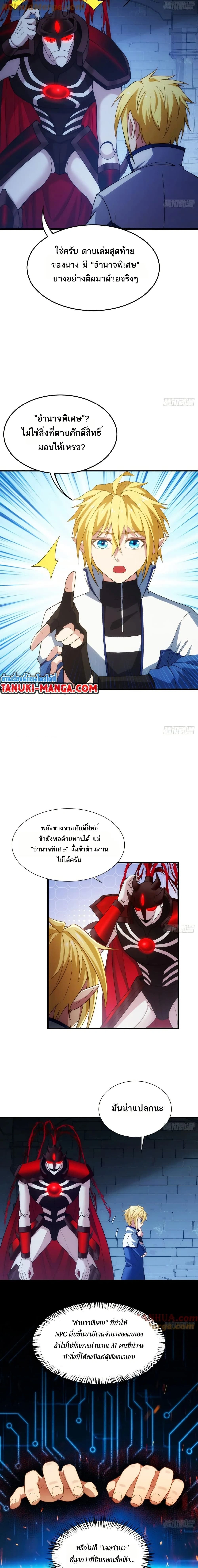 หน้าที่ 4