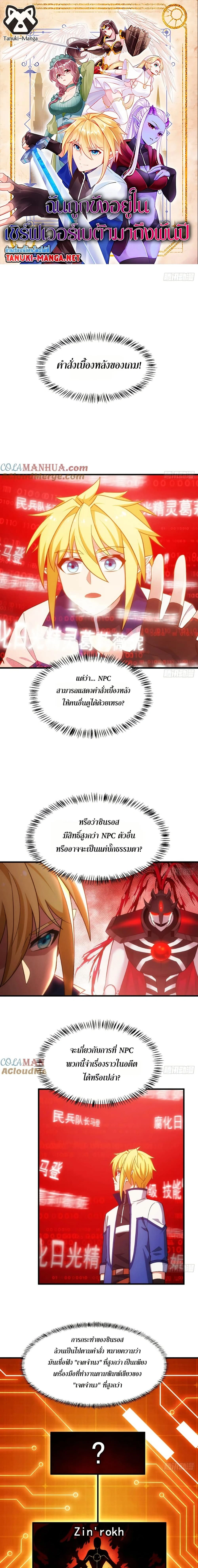 หน้าที่ 1