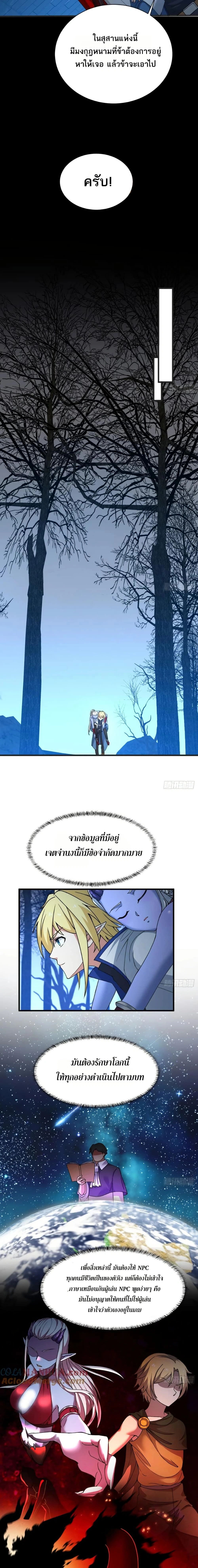 หน้าที่ 7