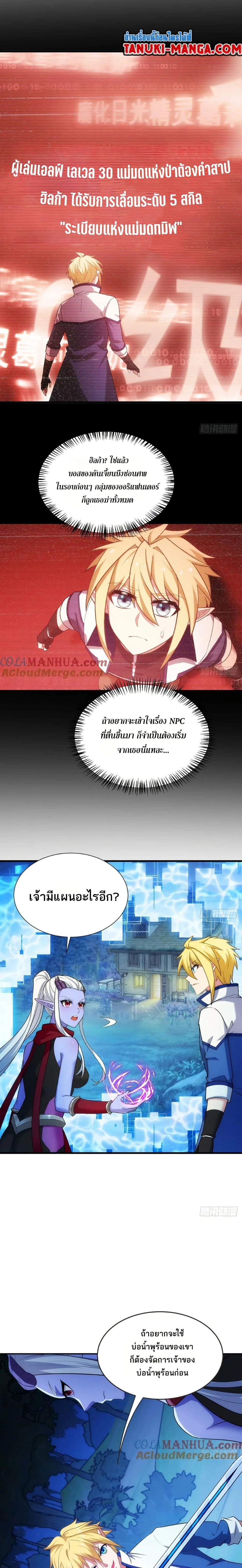 หน้าที่ 8