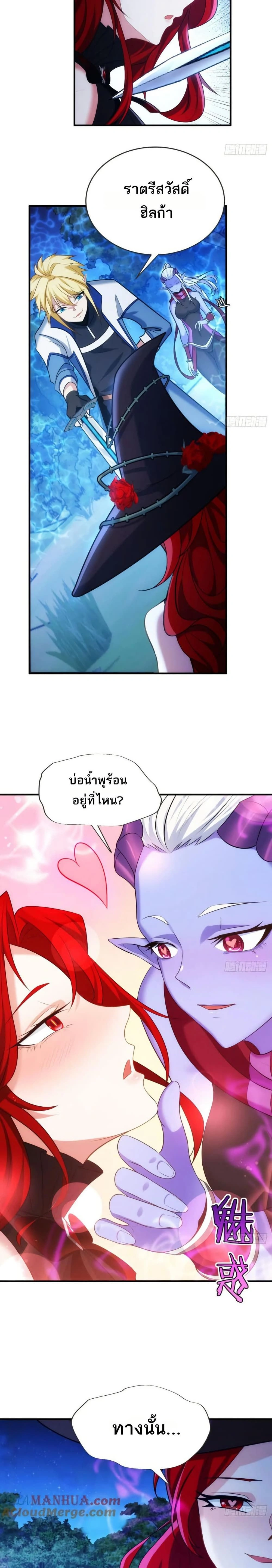หน้าที่ 2
