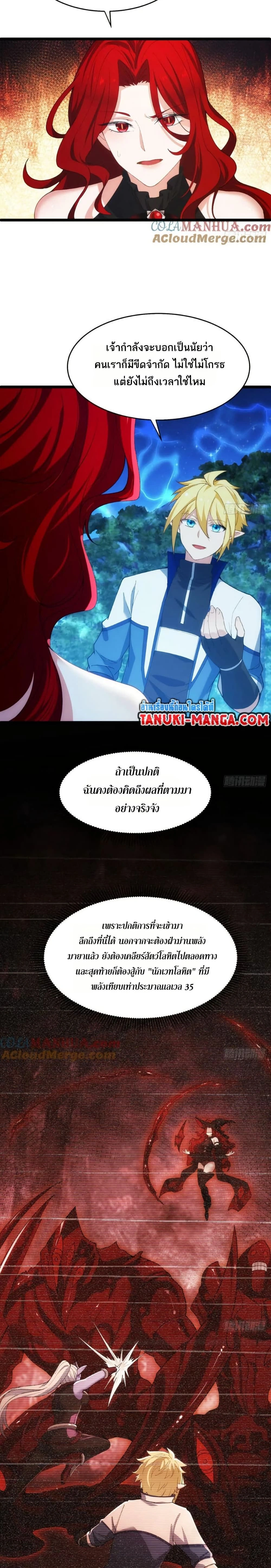 หน้าที่ 7