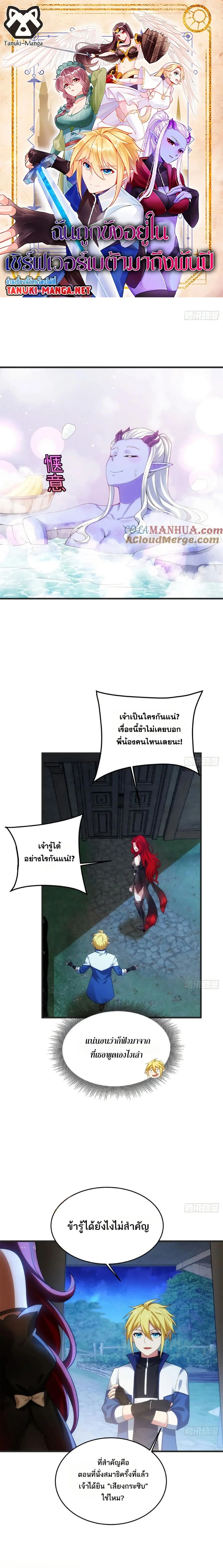 หน้าที่ 1