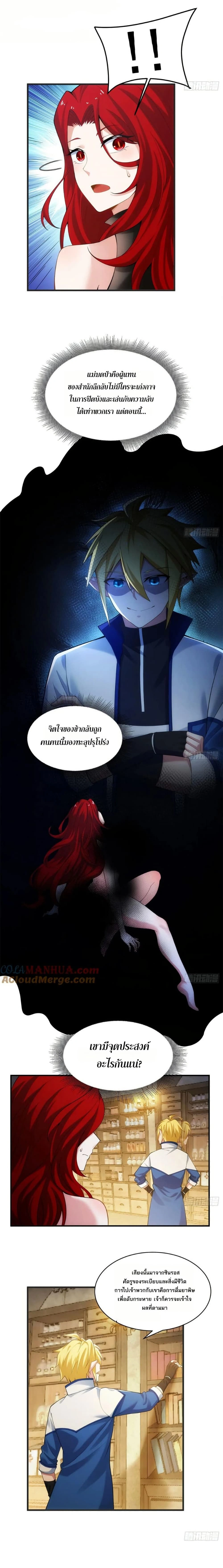 หน้าที่ 2
