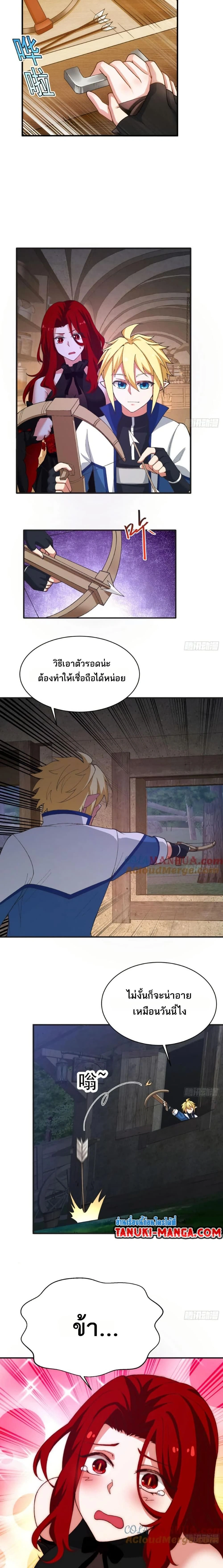 หน้าที่ 7
