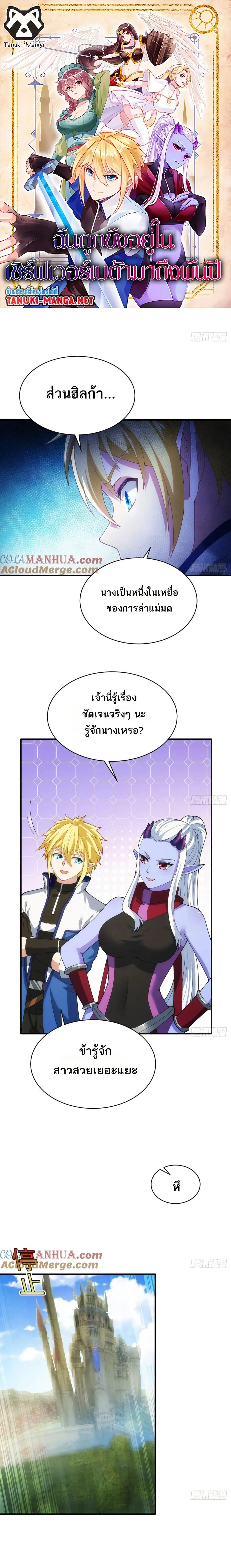 หน้าที่ 1