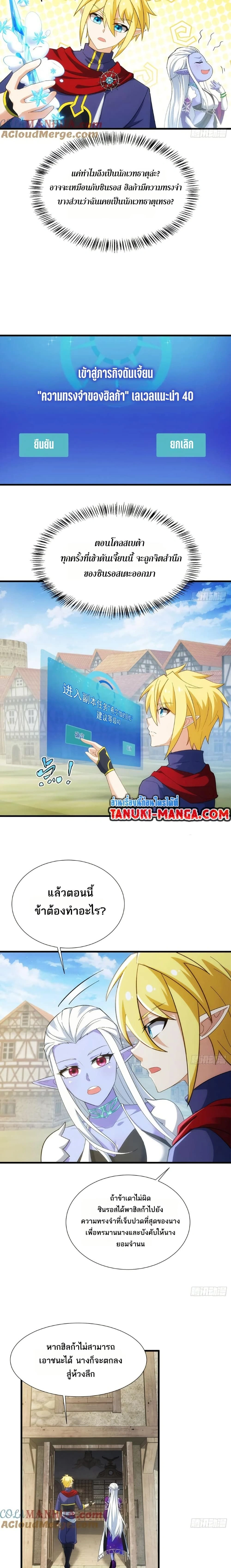 หน้าที่ 4