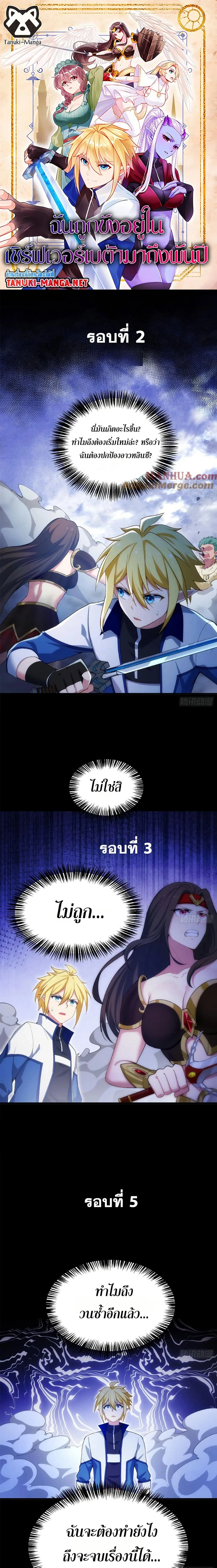 หน้าที่ 1